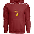 MAROON - 3719 - FRONT